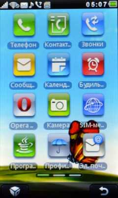 Мобильный телефон kyivstar aero отзывы