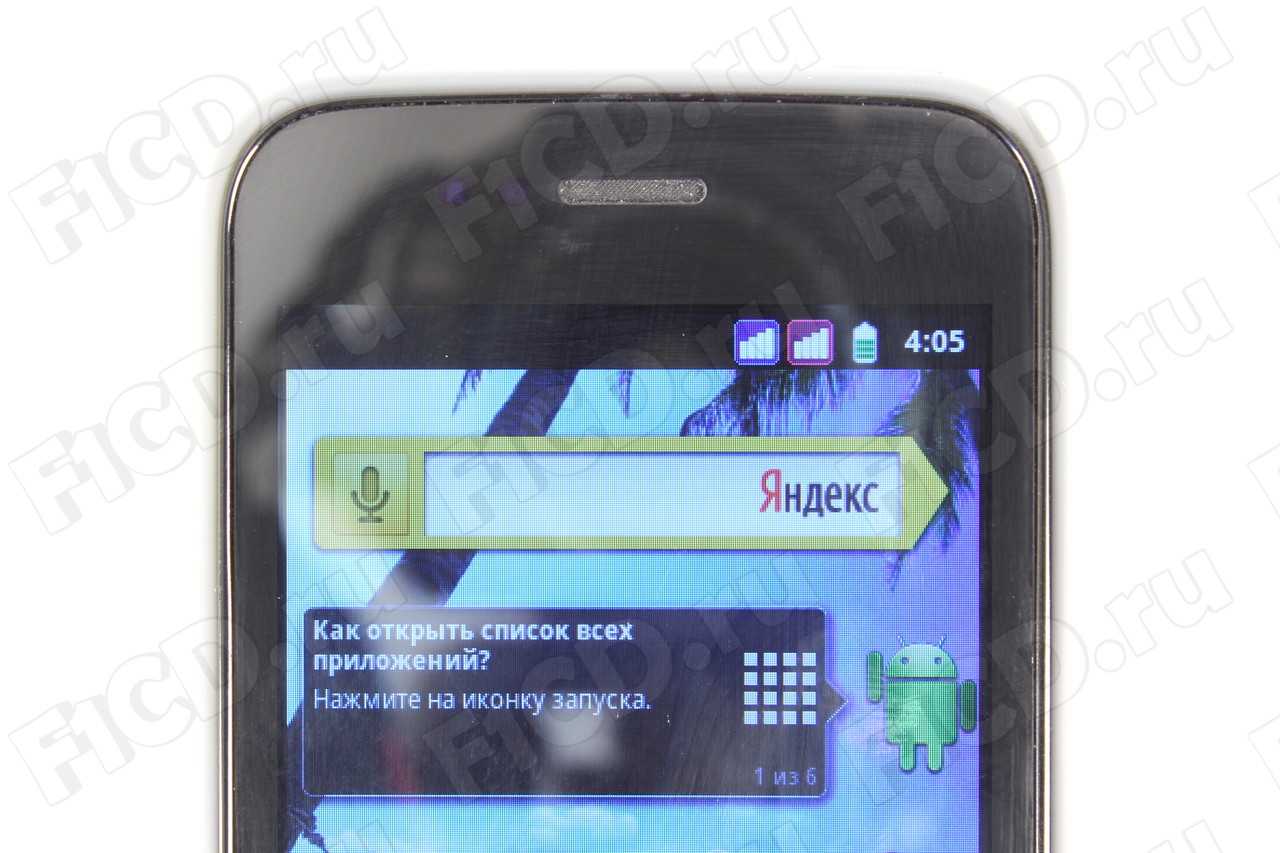 Смартфон fly iq245 +  wizard plus grey - купить | цены | обзоры и тесты | отзывы | параметры и характеристики | инструкция