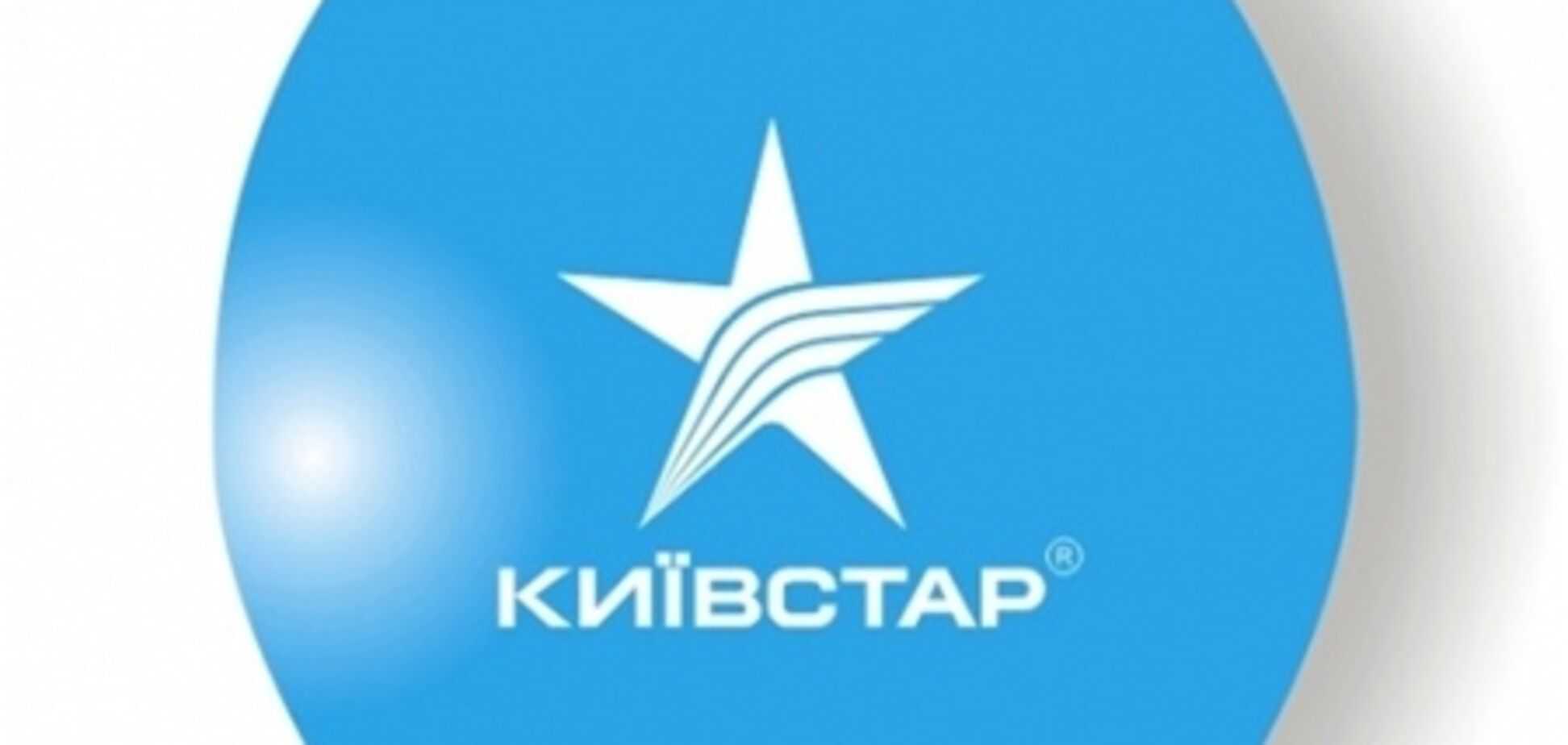 Kyivstar aero, кyivstar terra и kyivstar aqua — брендированные телефоны от киевстар