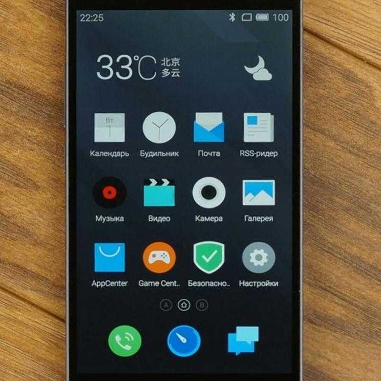 Meizu m2 note