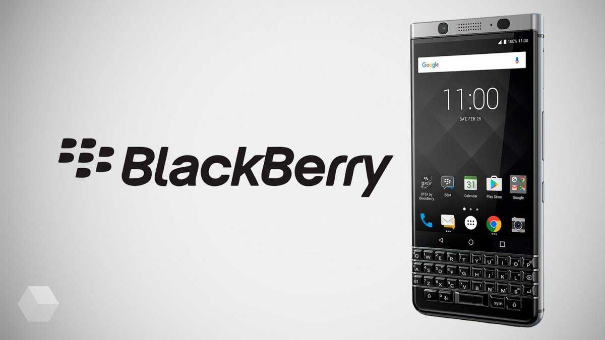 Легендарные смартфоны blackberry возвращаются в продажу