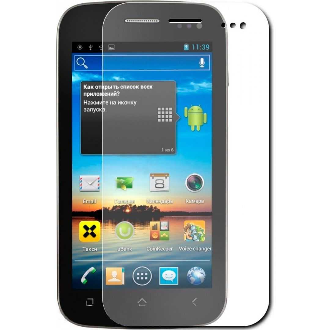 Смартфон fly iq450 quattro horizon 2 white - купить | цены | обзоры и тесты | отзывы | параметры и характеристики | инструкция