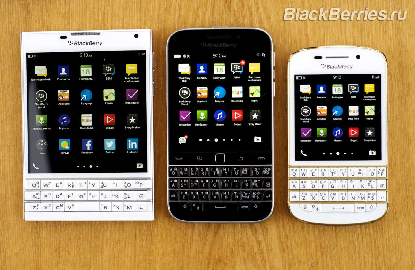 Blackberry style 9670