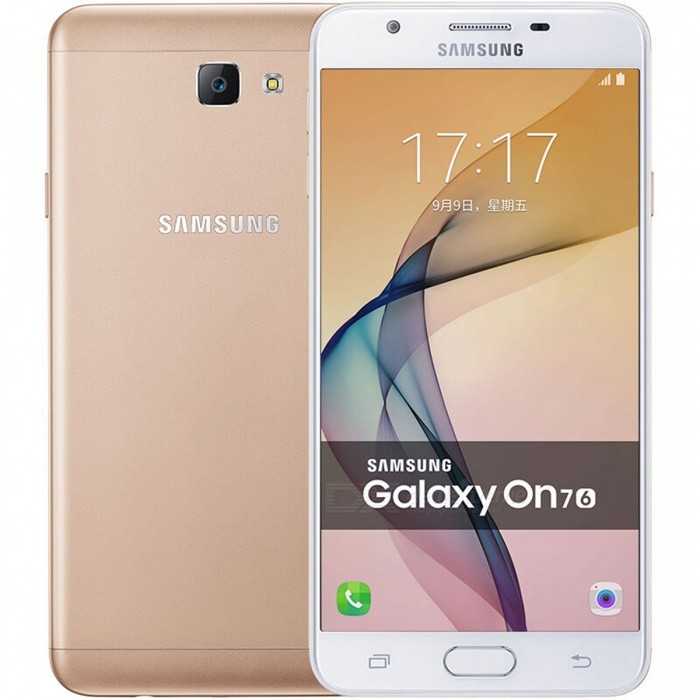 Samsung galaxy on5