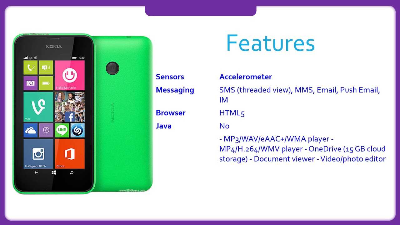 Смартфон nokia lumia 530 dual sim - купить | цены | обзоры и тесты | отзывы | параметры и характеристики | инструкция