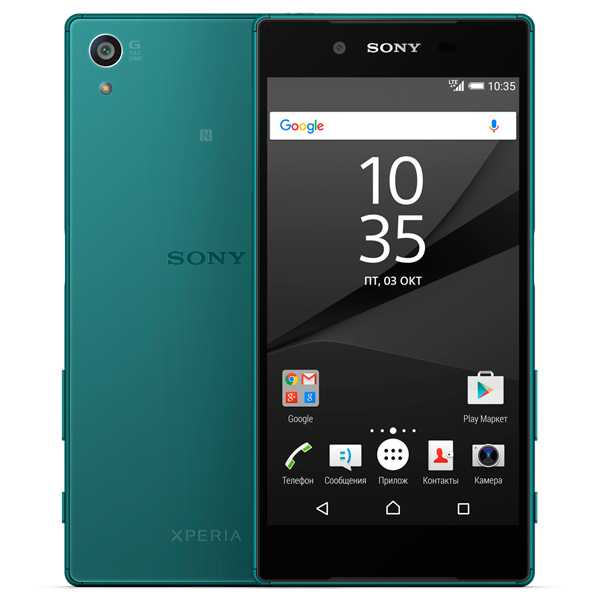 Sony xperia z5 купить по акционной цене , отзывы и обзоры.