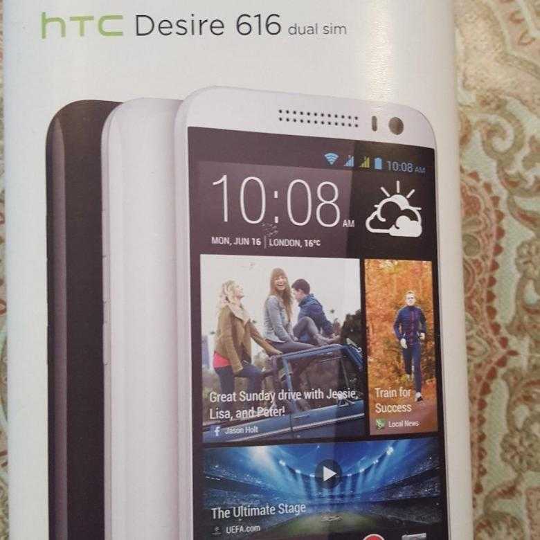 Смартфон htc desire 616 dual sim — купить, цена и характеристики, отзывы