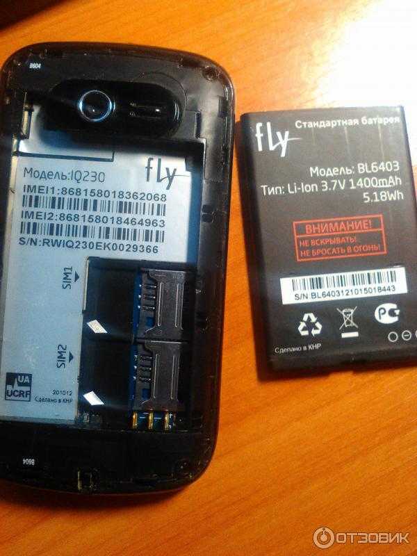 Мобильный телефон Fly IQ230 Compact - подробные характеристики обзоры видео фото Цены в интернет-магазинах где можно купить мобильный телефон Fly IQ230 Compact