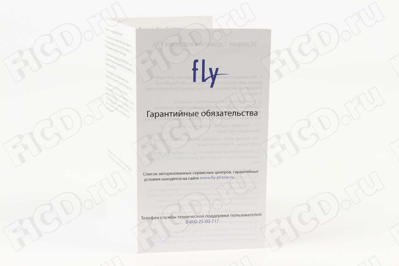 Fly iq255 pride - описание, характеристики, тест, отзывы, цены, фото
