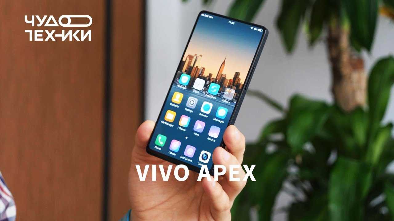 Vivo apex 2020 – характеристики инновационного смартфона [обзор]