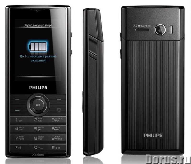 Philips xenium x513 купить по акционной цене , отзывы и обзоры.