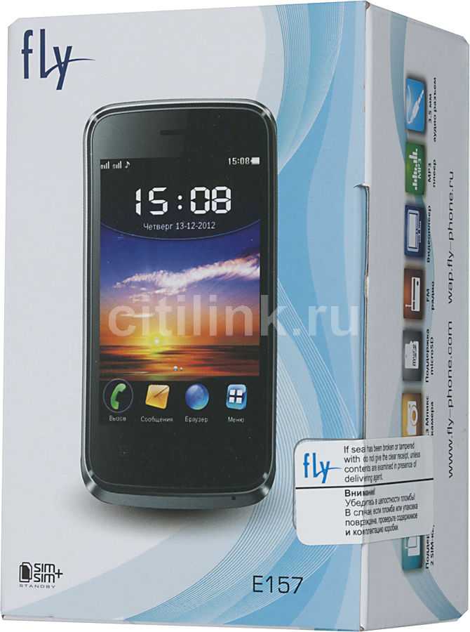 Телефон fly e157 купить по акционной цене , отзывы и обзоры.