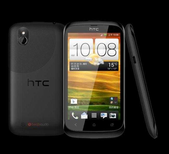 Htc desire sv (черный) - купить , скидки, цена, отзывы, обзор, характеристики - мобильные телефоны