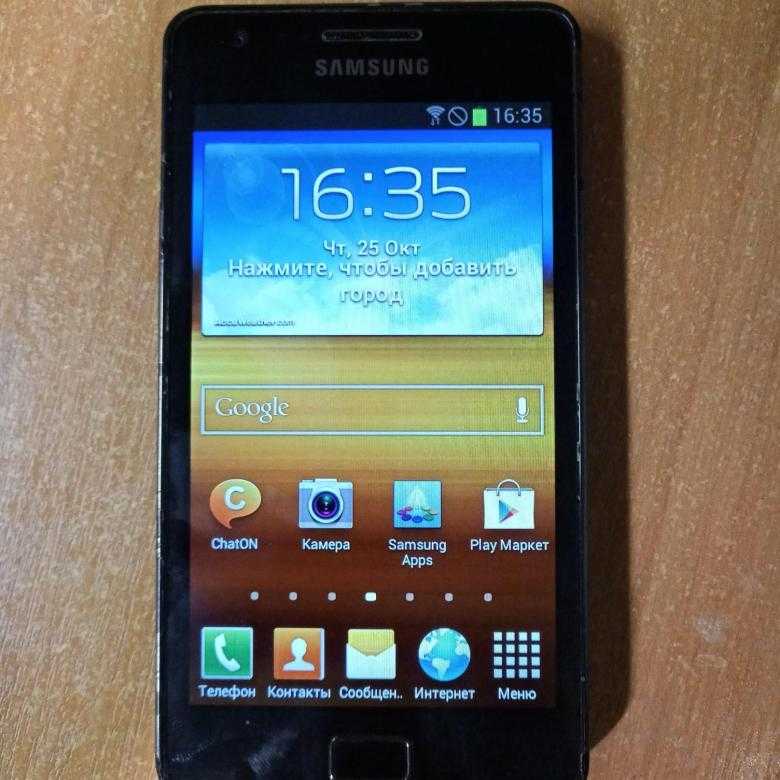 Мобильный телефон, смартфон samsung galaxy s ii gt-i9100: купить в россии - цены магазинов на sravni.com