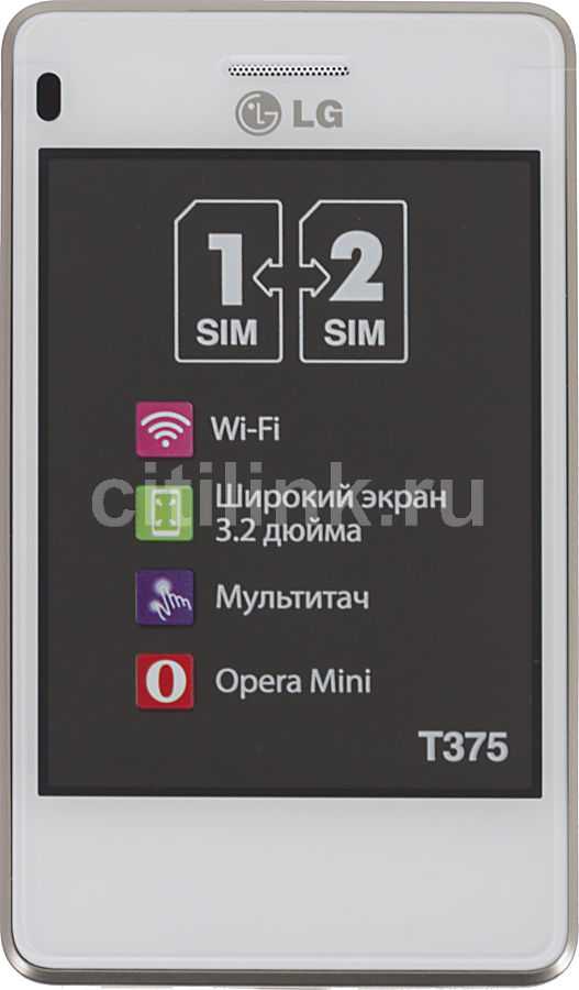 Мобильный телефон lg t375