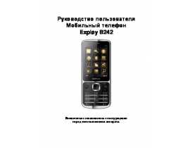 Телефон explay b242: характеристики, фотографии, видео обзор