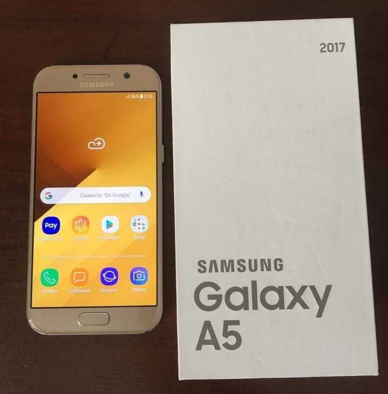 Samsung galaxy a5 (2017)