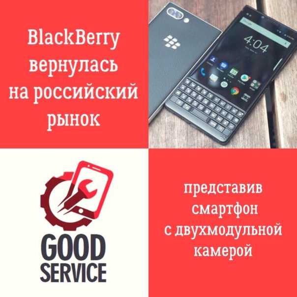 Смартфоны blackberry и планшеты - цены, характеристики новых моделей. где купить blackberry devicesdb