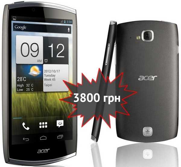 Acer cloudmobile s500 (черный) - купить , скидки, цена, отзывы, обзор, характеристики - мобильные телефоны