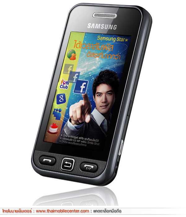 Смартфон samsung star ii gt-5260 — купить, цена и характеристики, отзывы