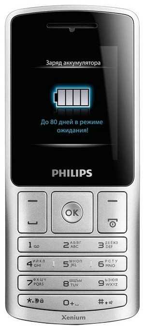 Кнопочные телефоны philips: все модели с ценами, фото и характеристиками