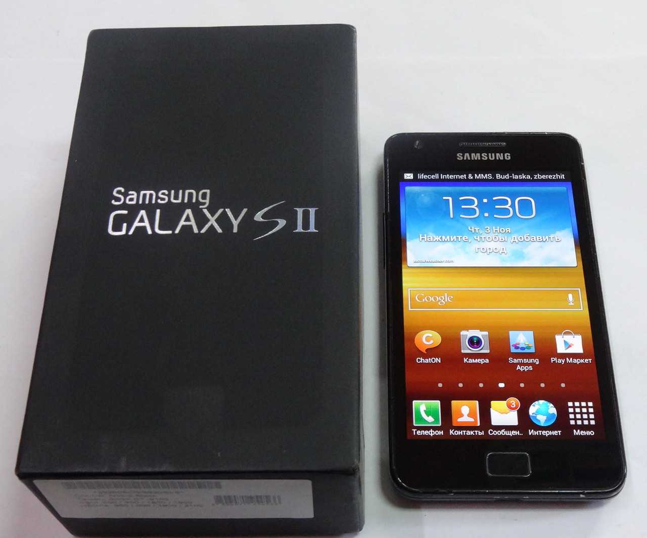 Samsung galaxy s ii gt-i9100
                            цены в ставрополе