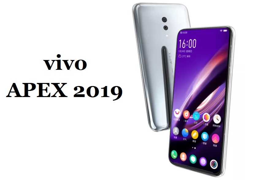 Смартфон vivo apex показали на выставке mwc 2018