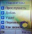 Lg kg110 купить по акционной цене , отзывы и обзоры.