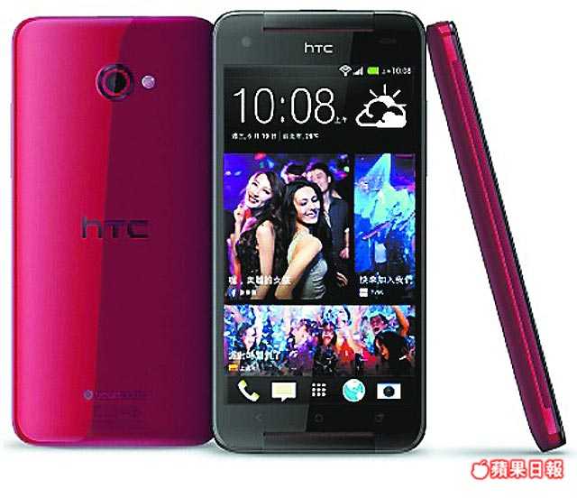 Мобильный телефон HTC Butterfly S - подробные характеристики обзоры видео фото Цены в интернет-магазинах где можно купить мобильный телефон HTC Butterfly S