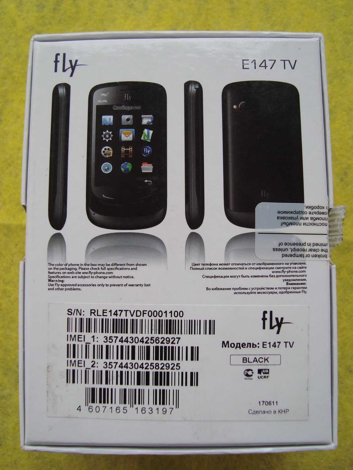 Телефон fly e141 tv купить по акционной цене , отзывы и обзоры.