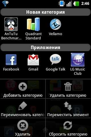 Купить мобильный телефон лджи p500 optimus one в москве