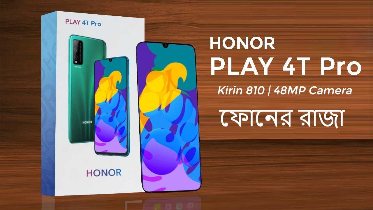 Huawei honor play 4 8/128gb купить: цены и характеристики