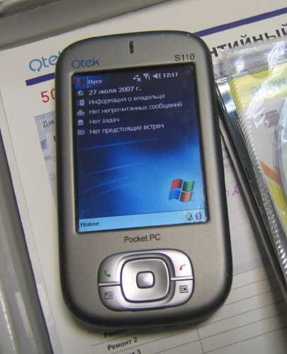 Qtek s200 - купить , скидки, цена, отзывы, обзор, характеристики - мобильные телефоны