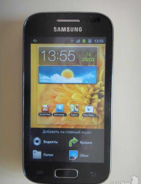 Смартфон samsung galaxy ace ii gt-i8160 white - купить | цены | обзоры и тесты | отзывы | параметры и характеристики | инструкция
