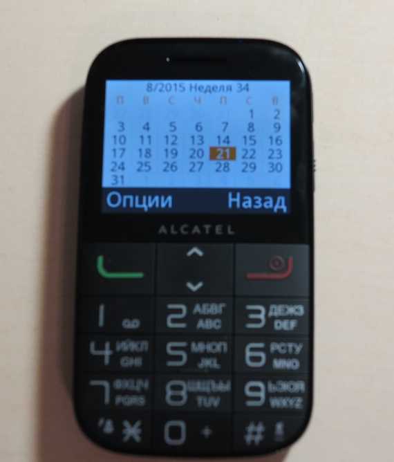 Описание мобильного телефонаalcatel ot s850