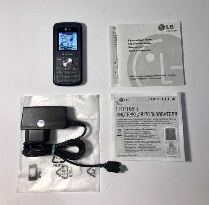 Мобильный телефон lg kp105 - купить | цены | обзоры и тесты | отзывы | параметры и характеристики | инструкция