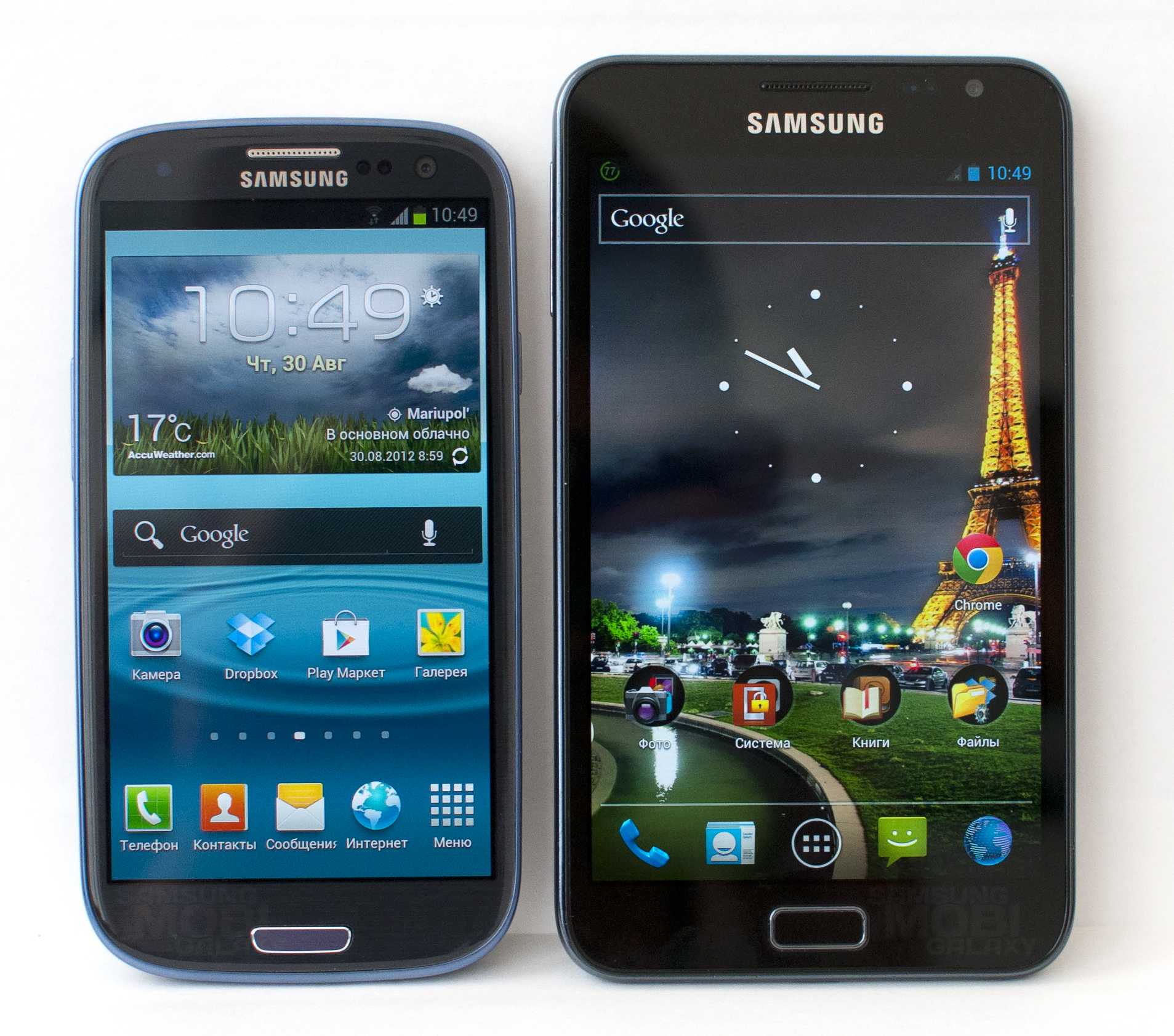 Сайт андроид самсунг. Самсунг галакси а3. Samsung Galaxy s 2012. Samsung галакси андроид. Самсунг андроид а3.