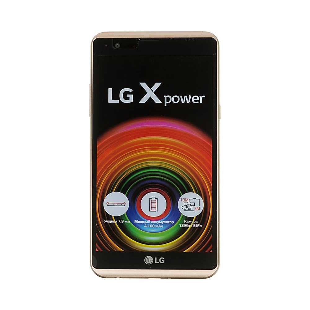 Lg x power2