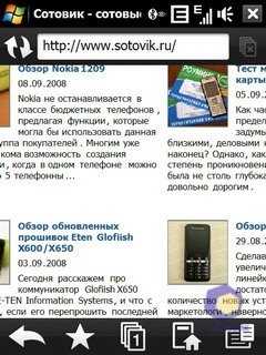 Смартфон htc touch diamond p3700