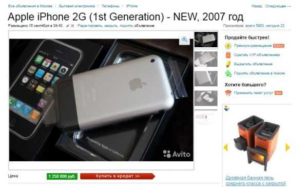 Мобильный телефон Apple iPhone 2G - подробные характеристики обзоры видео фото Цены в интернет-магазинах где можно купить мобильный телефон Apple iPhone 2G
