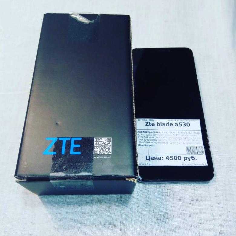 Смартфон zte blade a530 купить по акционной цене , отзывы и обзоры.