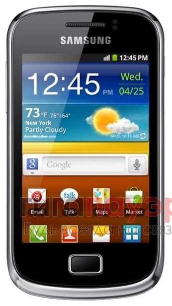 Samsung galaxy mini