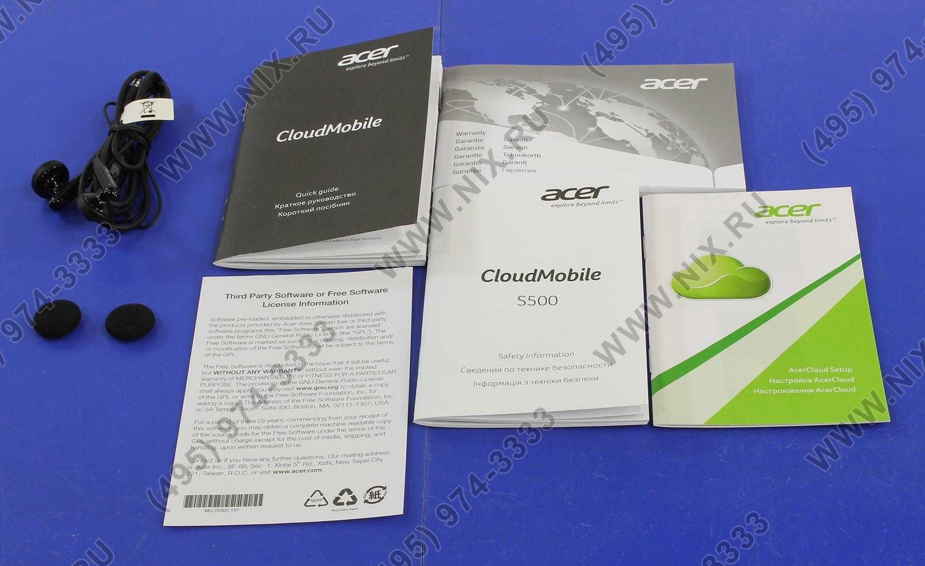 Acer cloudmobile s500 купить по акционной цене , отзывы и обзоры.