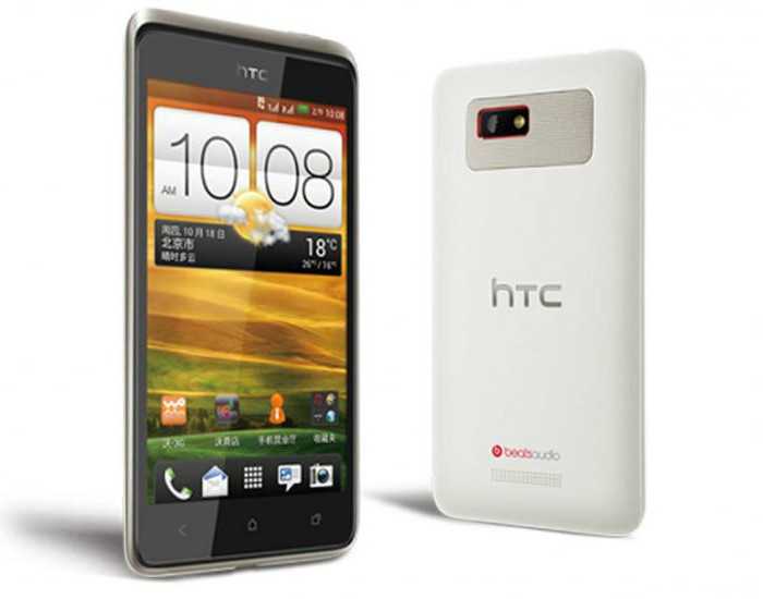 Мобильный телефон HTC Desire 400 Dual Sim - подробные характеристики обзоры видео фото Цены в интернет-магазинах где можно купить мобильный телефон HTC Desire 400 Dual Sim